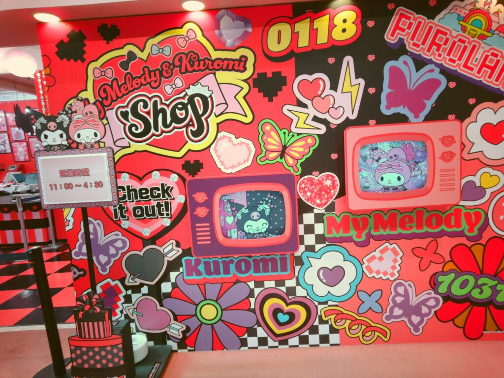 クロミ　マイメロディショップの写真